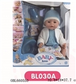OBL660550 - 16 "doll to drink water, cry, pee, then
