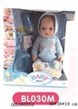 OBL660554 - 16 "doll to drink water, cry, pee, then