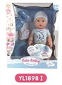OBL660571 - 16 inch tears doll With the function of water to pull urine
