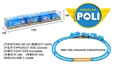 OBL660741 - POLI电动轨道车