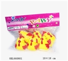 OBL660801 - 六只搪胶小母鸡