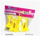 OBL660828 - 六只搪胶小长颈鹿