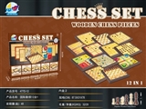 OBL660961 - 木制国际象棋12合1