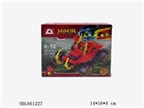 OBL661227 - Ninja puzzle to hold building blocks