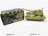 OBL661316 - Electric tank