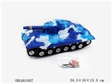 OBL661607 - 迷彩惯性坦克