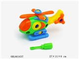 OBL661637 - Educational disassembling cartoon helicopter