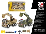 OBL661872 - 四通遥控工程挖掘车（包电）