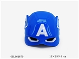 OBL661879 - 美国队长发光面具蓝色（包电）