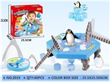 OBL661880 - 破冰企鹅