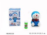 OBL662129 - Universal Electric blowing bubble jingle cats
