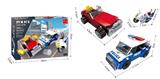 OBL662233 - 警车B  173PCS