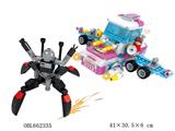 OBL662335 - 冰激凌车  378PCS