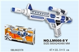 OBL662378 - Space gun