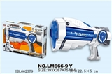 OBL662379 - Space gun