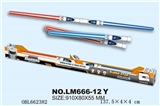 OBL662382 - Space double rods