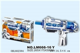 OBL662384 - Space gun