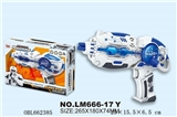 OBL662385 - Space round gun