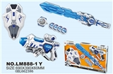 OBL662386 - Space gun combination
