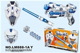 OBL662387 - Space gun combination