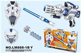 OBL662388 - Space gun combination