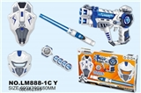 OBL662389 - Space gun combination