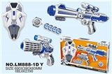 OBL662390 - Space gun combination