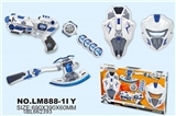 OBL662393 - Space gun combination
