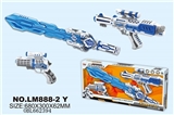 OBL662394 - Space gun combination