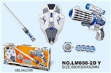 OBL662398 - Space gun combination