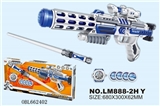 OBL662402 - Space gun combination