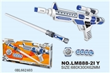 OBL662403 - Space gun combination