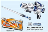 OBL662406 - Space gun combination