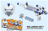 OBL662407 - Space gun combination
