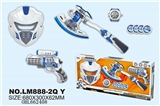 OBL662408 - Space gun combination