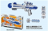 OBL662409 - Space gun combination