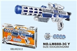 OBL662412 - Space gun combination