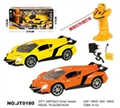 OBL662495 - 1:18手摇大黄蜂四通灯光遥控车