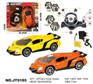 OBL662496 - 1:18重力感应操控台遥控车