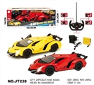 OBL662504 - 1:14一键开门遥控车