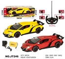 OBL662509 - 1:8四通灯光遥控车