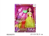 OBL662570 - High quality ray silk box 11.5 -inch empty handed barbie with fitting clothes