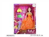 OBL662571 - High quality ray silk box 11.5 -inch empty handed barbie with fitting clothes