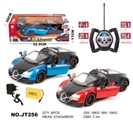 OBL662631 - 1:8一键开门布加迪四通灯光遥控车