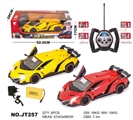 OBL662632 - 1:8一键开门兰博基尼四通灯光遥控车