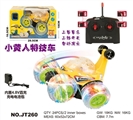 OBL662635 - 1:24翻斗车（带灯光，音乐）