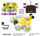 OBL662636 - 1:24小黄人翻斗车（带灯光，音乐）