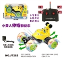 OBL662637 - 小黄人伸缩翻斗车（3首音乐带自动演示）