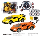 OBL662648 - 1:14方向盘重力感应遥控车