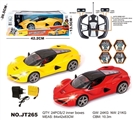OBL662650 - 1：12 APP掌上智能遥控车